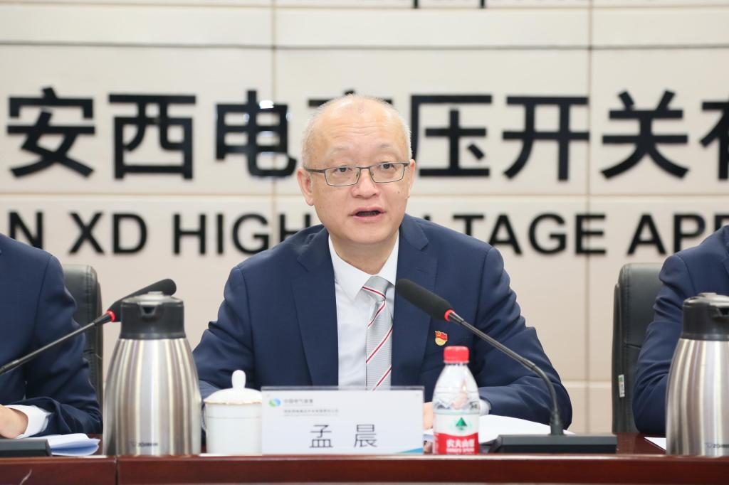 锚定目标谋发展 笃行实干勇担当 | 申博官网有限召开三届三次职工代表大会暨 2024年工作会议