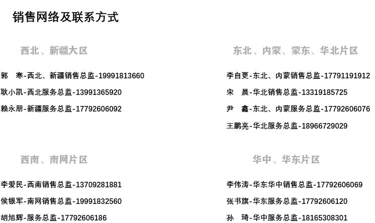 申博官网·(中国游)官方网站