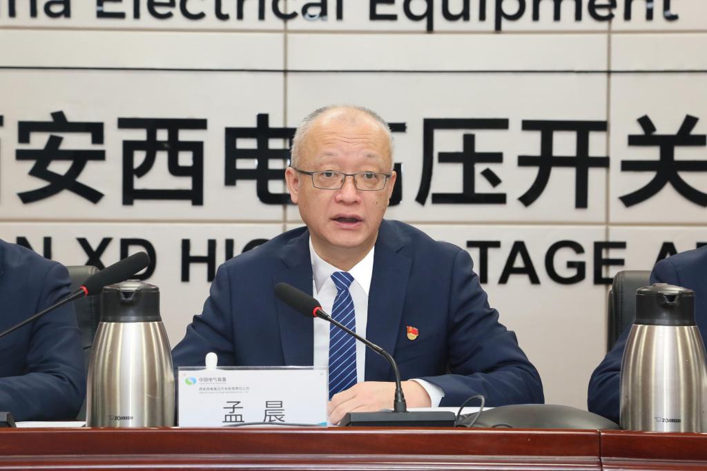 党建引领建新功 凝心聚力登新高 | 申博官网有限党委召开2024年党建工作会议、党风廉政建设和反腐败工作会议暨警示教育大会