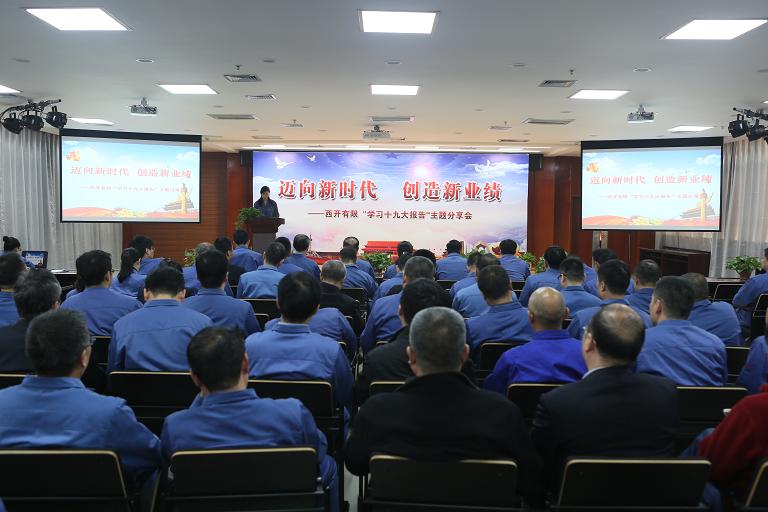 申博官网·(中国游)官方网站