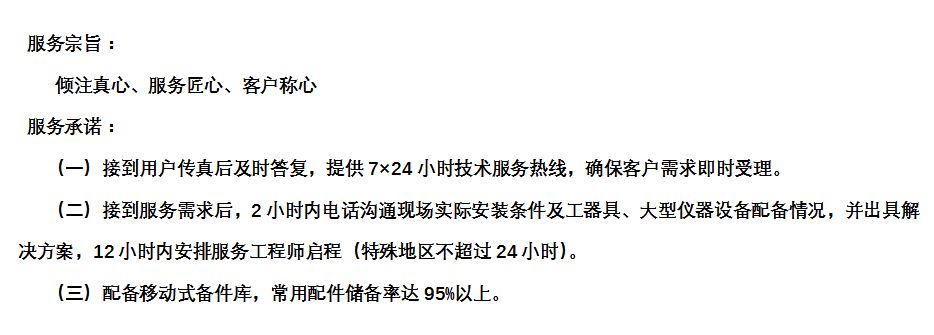 申博官网·(中国游)官方网站